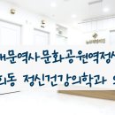 뉴브레인의원 이미지