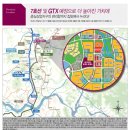 GS25 양주벨라시티점 이미지