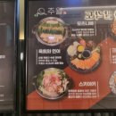 주월이수점