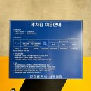 신거북시장 공영주차장 이미지