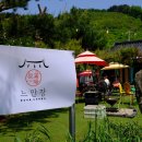 느만장 | 춘천신상카페 느랏재 고개 느만장 카페 후기 풉니다
