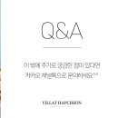 빌라트E 이미지