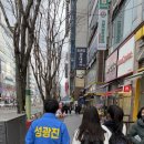 은어송 네거리 이미지