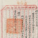1900년 경남의 세금횡령 조사 보고서와 1907년 연해 어민들의 청원서 이미지