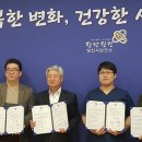 홍윤표한의원 이미지