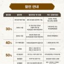 안산문화예술의전당 | 반쪽이전 안산문화예술의전당 가족 뮤지컬 관람후기