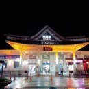 센트모텔 이미지