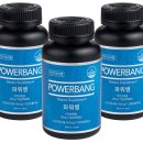 호르몬이란 ? ( POWERBANG / 파워뱅 / 여성천연호르몬) 이미지