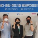 주식회사 메가컴퍼니 이미지