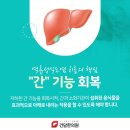 건담한의원 이미지