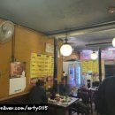 부자연탄삼겹살