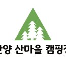 카카오캠핑장 이미지