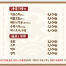 영카츠 - 성북구 동소문로24가길 17 | 영카츠