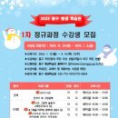 동구평생학습관 이미지