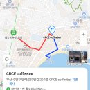 <부산 민락동 카페> 점점 크게 될_CRCE coffeebar