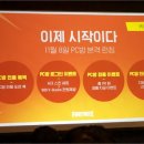 나요PC방 이미지