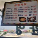 산청군농협단성지점 이미지