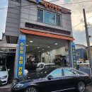 열림카정비 이미지