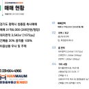 청룡동-37 네이버블로그