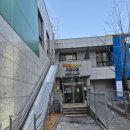 피노키오어린이집 | 부평국공립해링턴플레이스어린이집::오리엔테이션,시설,장단점,점수 대기순번