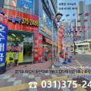 호수드림공인중개사사무소 이미지