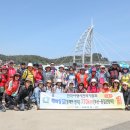 해파랑길 50코스 이미지