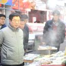 중리시장 서울경제