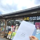 길의상실 | 전주한옥마을한복 한복 대여와 스냅촬영까지 커플 데이트 코스 귀족의상실 대만족 후기 #전주여행