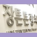 장튼튼항외과의원 이미지
