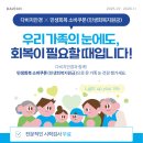 다비치안경 화성봉담점 이미지