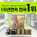 시그니아독일보청기 달서센타 이미지