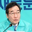 이낙연 "윤석열정부 출범 이후 안 오른 물가가 없다" 이미지