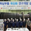중부가스 지디넷코리아