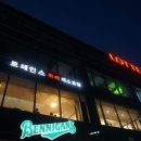 트레인스마트 이미지