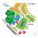 꿈에그린 캠핑장 이미지