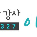 03-2 정리수납전문가과정 이미지