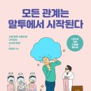 모든글방