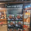 5993 | 삼각지 삼겹살 맛집 보금집 용산본점 고기 구워주는 용산 고깃집 족발갈비 삼겹살 후기