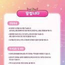 가족뮤지컬 급식걸즈-뿌슝빠슝 깨져버린 우정 이미지