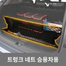 SG자동차용품 이미지
