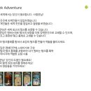(주)네오싸이언 네이버블로그