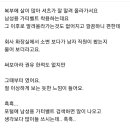 남자가 가터벨트 좀 할 수 있는거 아닌가요? 이미지