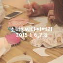 솜씨옷공방 이미지