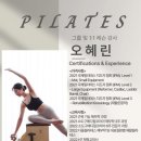 팀 터틀랫 휘트니스 갈마점 이미지