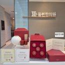 조원한의원 | 공진단, 경옥고 부작용에 대해 수원 인계동 올본한의원의 생각은?