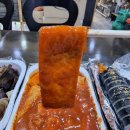 엄마손쌀떡볶이