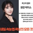 구미미용학원 체계적인 과정으로!