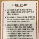 먹골역4번출구 이미지