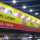 챌린지(봉곡점) 이미지