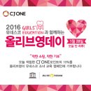 씨제이올리브영(주) 이미지